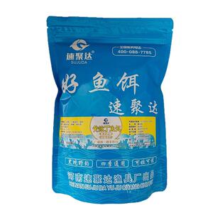 专钓黄辣丁鱼饵浓腥500克嘎鱼黄刺昂刺鱼窝料黄骨汪刺诱鱼野钓饵