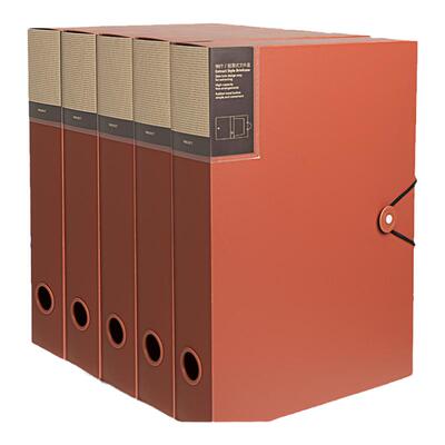 文件盒A4收纳盒5个装