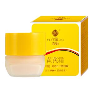 春娟黄芪霜2瓶装老国货面霜正品