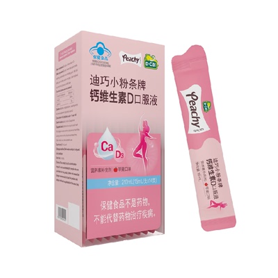 迪巧小粉条甄选钙源维D3口服液
