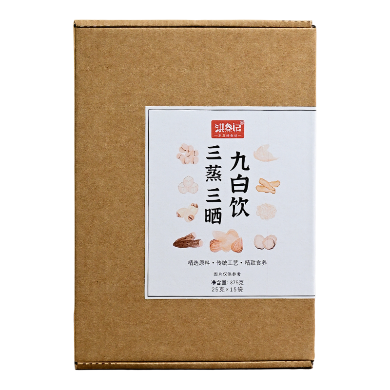 九白饮三蒸三晒南杏仁粉纯杏仁七白饮无糖精山药粉美杏仁露冲饮白