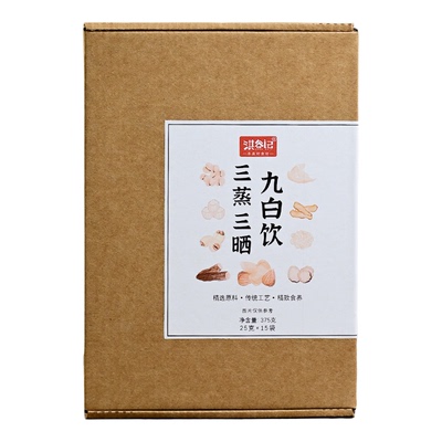 九白饮三蒸三晒南杏仁粉纯杏仁七白饮无糖精山药粉美杏仁露冲饮白