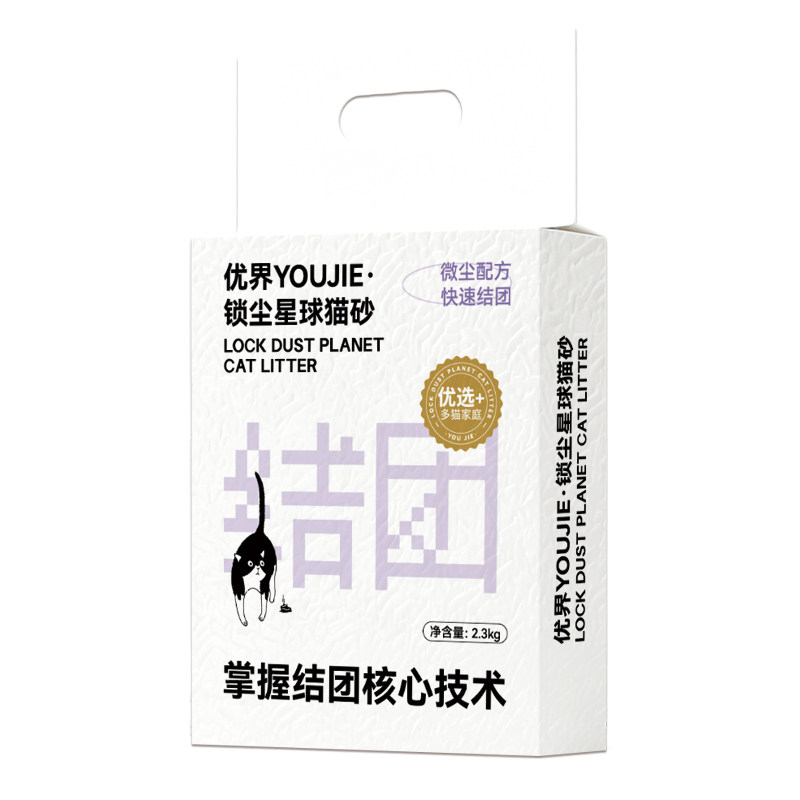 优界天然矿物猫砂钠基膨润土除臭矿砂混合沙豆腐猫砂近乎无尘结团