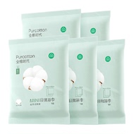 全棉时代一次性大浴巾不易掉絮