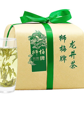 2026茶叶狮梅牌明前一级龙井茶