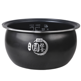 适用美的MB-WRS4001B电饭煲圆灶釜内胆RS4057不粘WRS4078配件