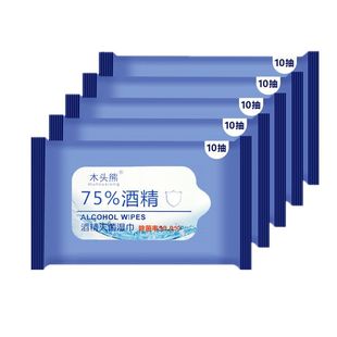 75度小包便携独立包装酒精湿巾地板清洁家具厨房消毒抗菌纸抽取式