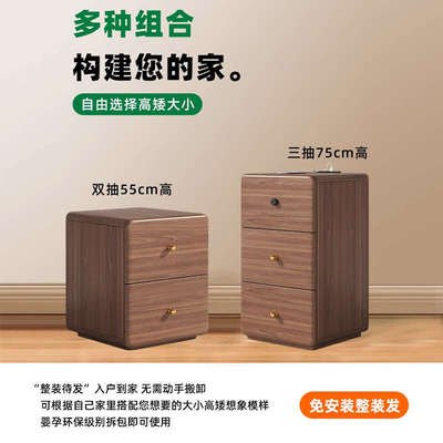 床头柜小型超窄30cm宽迷你25公分实木收纳柜卧室极窄抽拉式夹缝柜