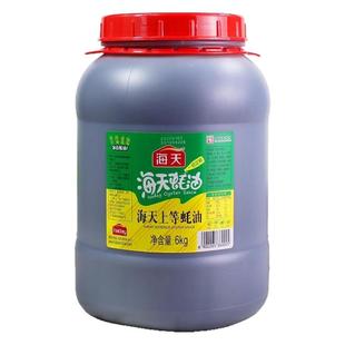 海天上等蚝油6kg大桶商用餐饮调味品烧烤蘸料火锅勾芡金字装12kg