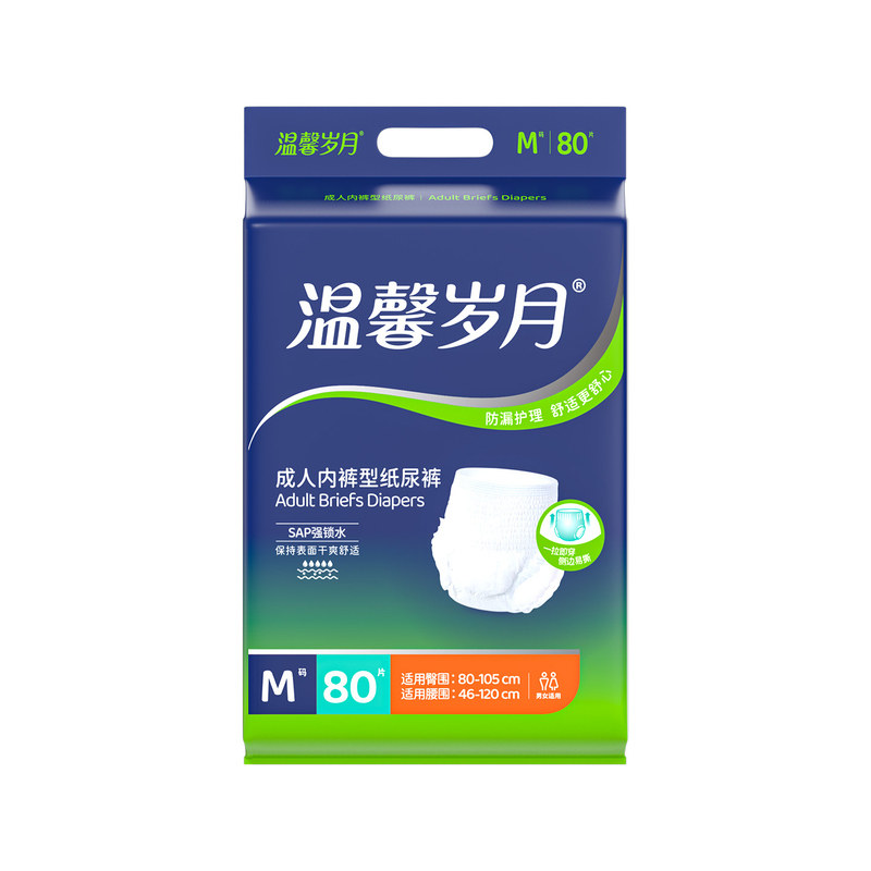 加厚大吸量吸收产妇夏季薄款透气