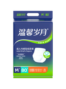加厚大吸量吸收产妇夏季薄款透气