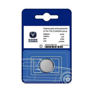 长安cs75逸动cs55/cs35/plus/univ/UNIT/CS15/UNIK/CS85第二代汽车配件大全汽车钥匙电池遥控器纽扣电子原装.