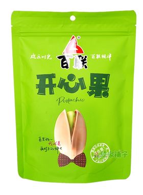 百联开心果原色无漂白坚果大颗粒