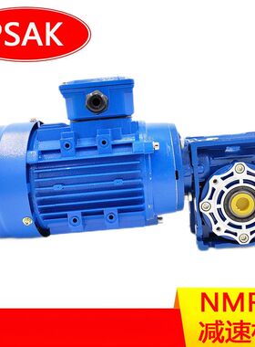 NMRV63-40-0.55KW减速电机RV63-80B14小法兰减速机NMRV减速器工厂