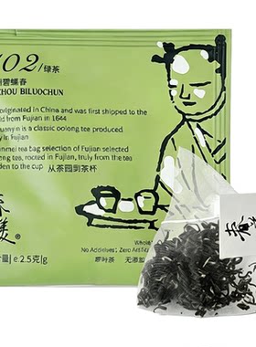 春美碧螺春袋泡茶包热泡冷泡