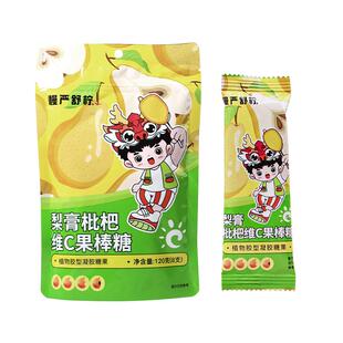 慢严舒柠梨膏枇杷维C果棒糖120g(8支）儿童零食糖果梨膏味棒棒糖