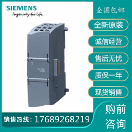 议价6SL3225-0BE25-5AA1西门子6SL3225-0BE255AA1功率模块 PM 250