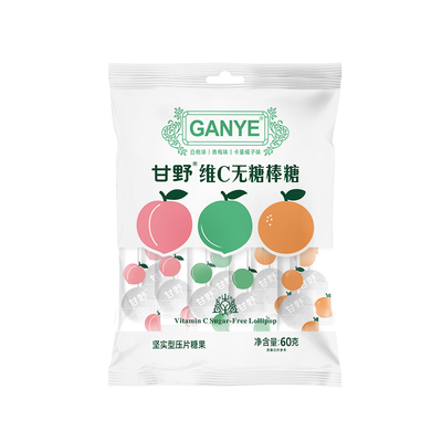甘野维C无糖棒棒糖青梅白桃橘子味混装0糖低脂棒棒糖水果味糖果