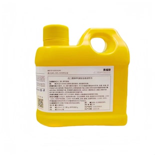 兽药字远征药业奥福健消毒药液500ML宠物环境消毒猫狗舍真菌细菌