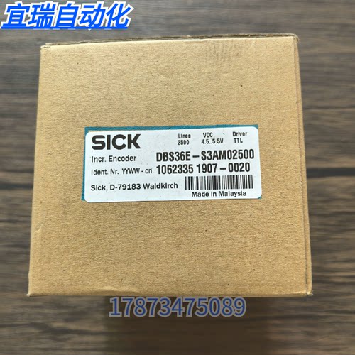 议价全新原装正品 西克 DBS36E-S3AM02500 编码器 1062335 现货销