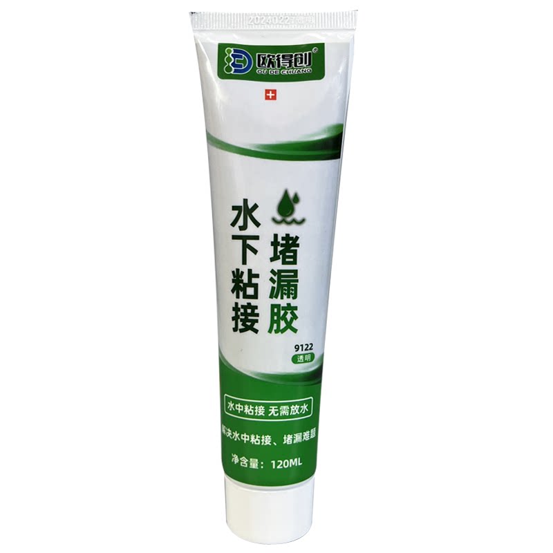 卫生间防水密封胶淋浴房隔断打胶防漏补漏胶浴室灶台厨房水槽厕所专用水下粘接带水堵漏粘接封边挡水条玻璃胶