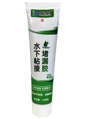 卫生间防水密封胶防漏补漏玻璃胶