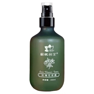 新疆解忧公主玫瑰花浆露精油花水喷雾湿敷水补水滋润官方旗舰店