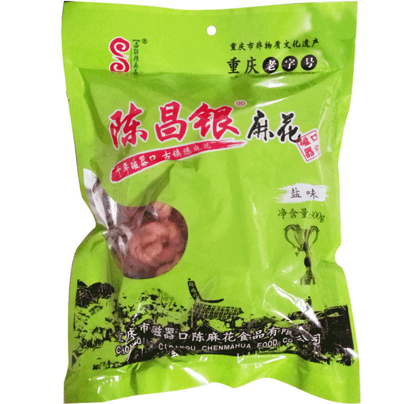 陈麻花400g原味五香重庆特产古镇