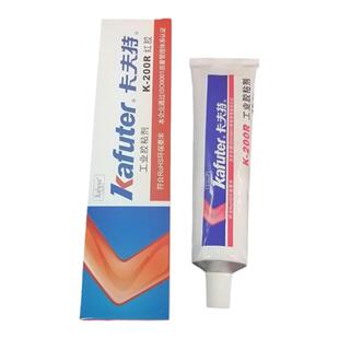 卡夫特K-200R红胶K-1668黄胶3+3免垫片红胶电子元器件固定胶标识