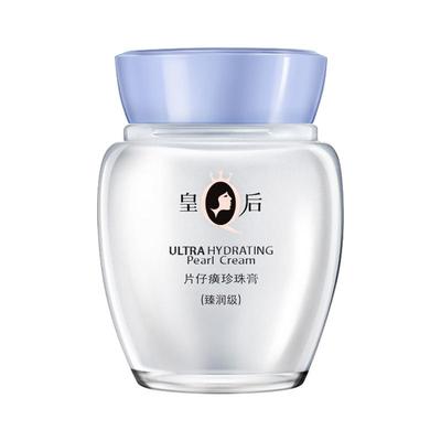 抗皱淡纹片仔癀臻润珍珠膏水润霜