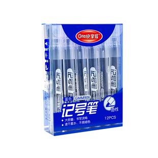 掌握单头油性记号笔 粗头油性耐水性记号笔 快干防水油性记号笔画画勾线描边笔 粗细单头记号笔