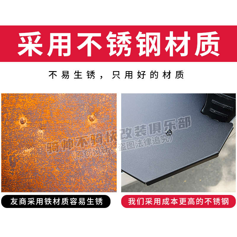 九号N7080590c脚踏板电动车前置一体加宽平铺不锈钢改装配件踩板