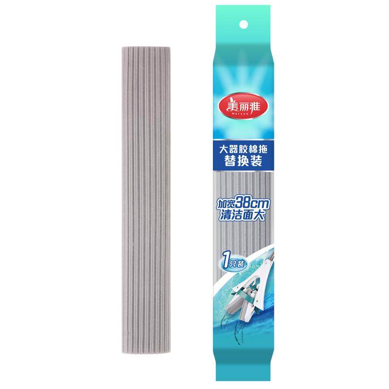 美丽雅胶棉拖把替换头对折挤水