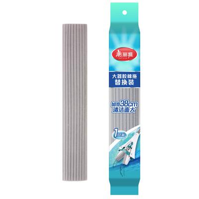 美丽雅胶棉拖把替换头对折挤水