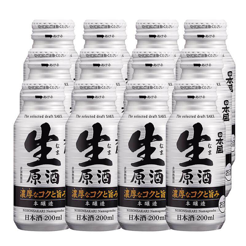 全日空日本原酒本酿造清酒米酒