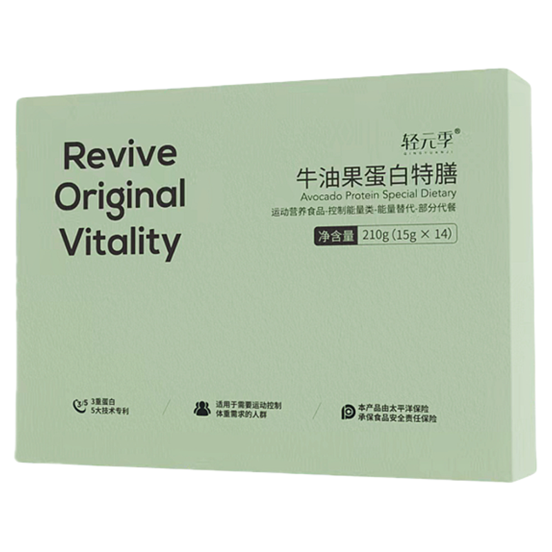 官方正品乳酸菌巧克力轻元季牛油果蛋白特膳营养包饱腹代餐小圆盾
