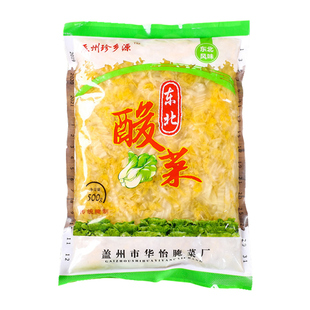正宗东北酸菜辰州珍乡源大缸腌制酸白菜农家老式秘制盖州特产包装