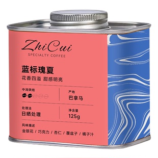 巴拿马蓝标进口手冲咖啡豆翡翠庄园绿标红标瑰夏25新产季浅度烘焙
