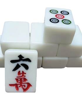 手搓麻将牌家用中大号四川108张