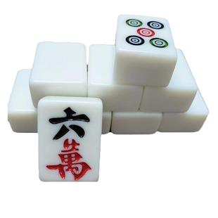 家用手搓麻将牌玉石麻将四川麻将108张晶玉蓝田玉白色144张中号