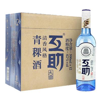 互助青稞酒互助大曲酒42度500ml