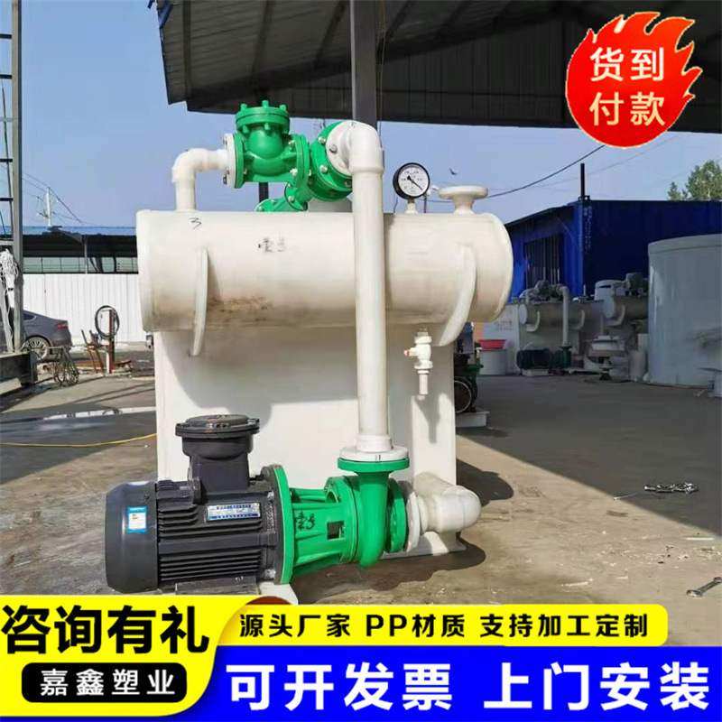 聚丙烯真空机组支持加工定制 厂家直发立式水喷射真空设备环保型