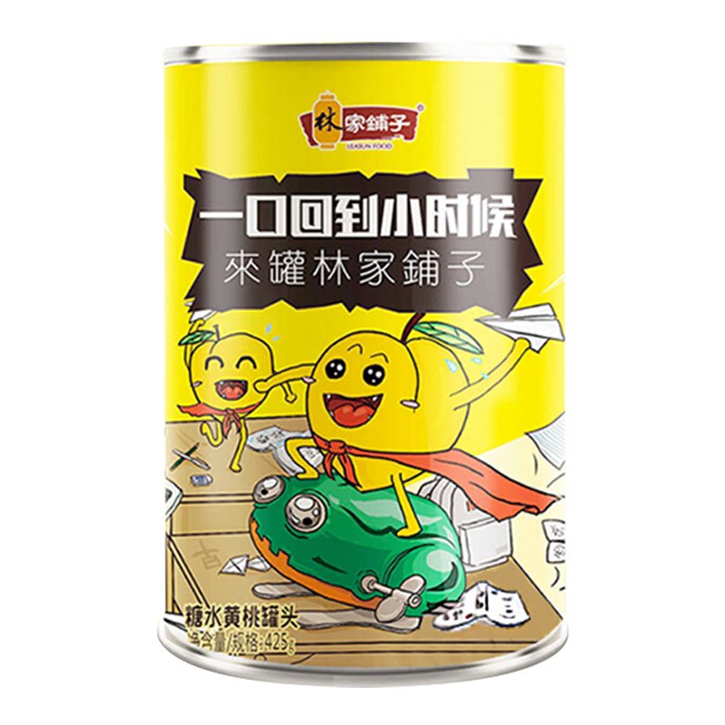 林家铺子水果罐头年货