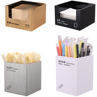 不锈钢商用吸管盒杯套盒子奶茶店收纳筒吸管勺子咖啡店收纳盒