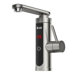 志高电热水龙头卫生间即热式速热厨房过水热家用电热水器电加热器