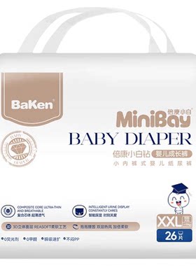 婴儿纸尿裤拉拉裤柔薄巨能吸
