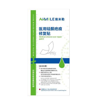 胖东來严选丨德国专利祛疤不留痕