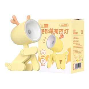 usb小夜灯超亮护眼家用卧室宿舍睡眠床头灯泡充电宝应急节能台灯
