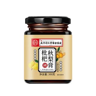 枇杷秋梨膏润痰肺官方旗店多痰雪梨止化咳正品全家可用纯梨膏多痰