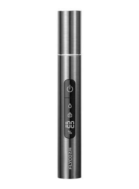 【顺丰速达】飞科鼻毛修剪器电动